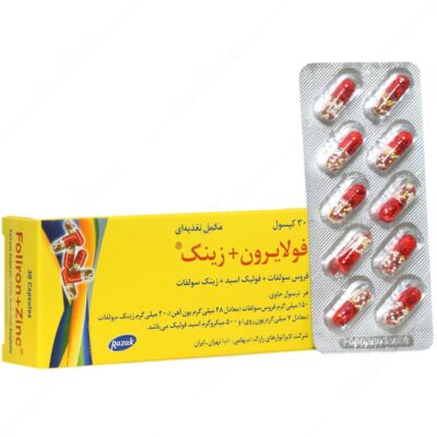 فولایرون و زینک - Image 2
