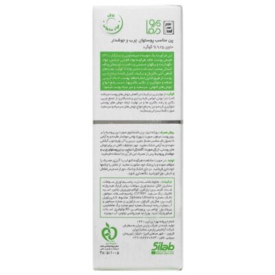 پن حاوی 9.5% گوگرد آکنه وست - Image 2