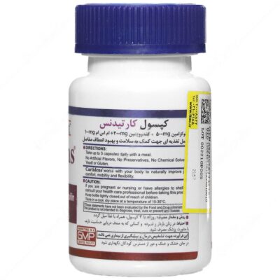 کارتیدنس - Image 2