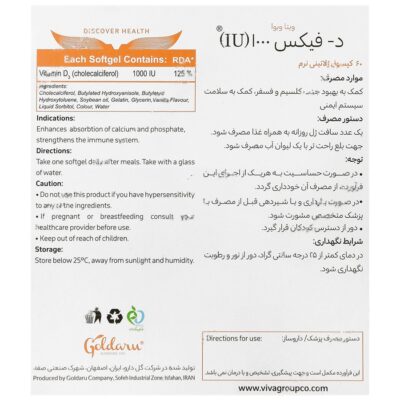 د فیکس 1000 واحد - Image 2