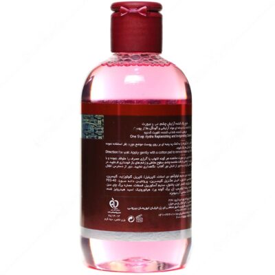 مایع پاک کننده آرایش چشم لب و صورت اکسپرتیج - Image 3