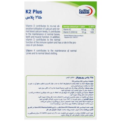 کا2 پلاس - Image 2