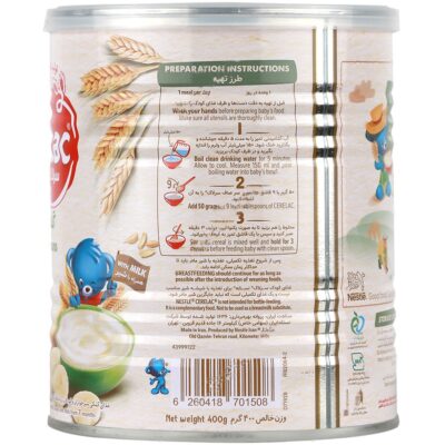 سرلاک گندم و موز به همراه شیر - Image 3