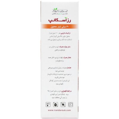 رز اسکالپ - Image 2