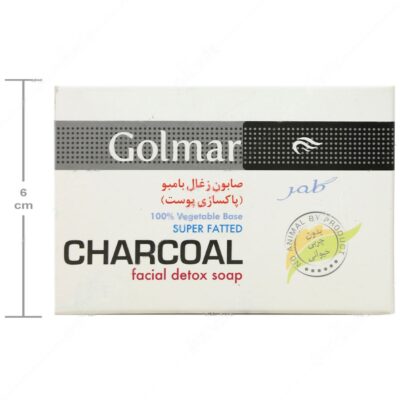 صابون زغال بامبو - Image 4