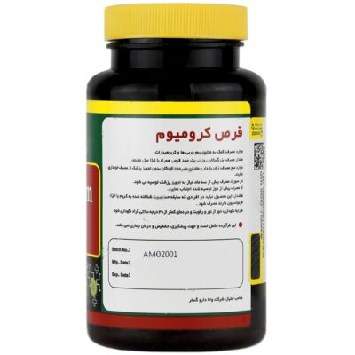کرومیوم نورم لایف 200 میکروگرم - Image 3