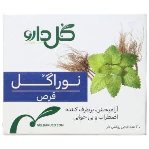 آرامبخش ضد اضطراب و ضد افسردگی - نوراگل