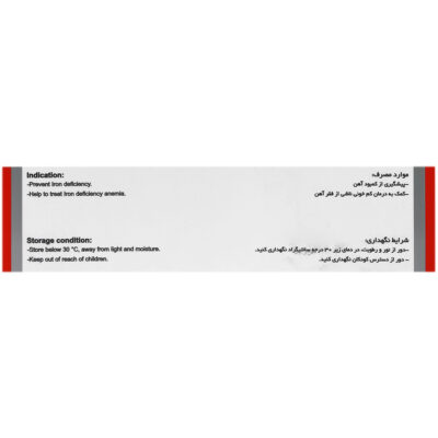 آیرون پلاس ویتاول 30 عددی - Image 3