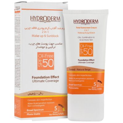 - کرم ضد آفتاب کرم پودری 2 در 1 SPF50 (بژ طبیعی)