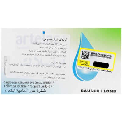 اشک مصنوعی آرتلاک - Image 2