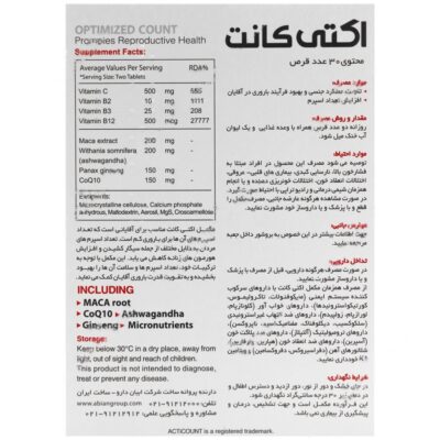 اکتی کانت - Image 2
