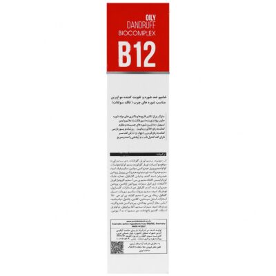 شامپو ضد شوره و تقویت کننده بایوکر - Image 3