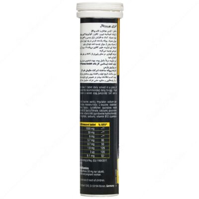 انرژی یوروویتال جوشان 20 عددی - Image 2