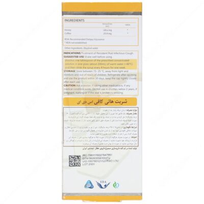 هانی کافی - Image 2