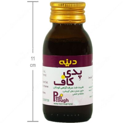 پدی کاف - Image 4