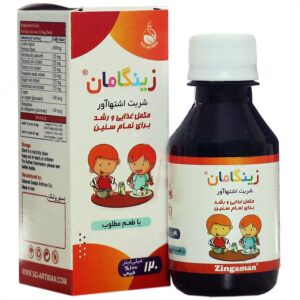 اشتها آور کودکان - زینگامان