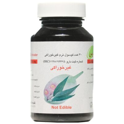 سرماخوردگی و سرفه - بخور اکالیپتوس غیرخوراکی