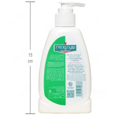 کرم ژل آبرسان و ضد عفونی کننده سپتی زون - Image 2