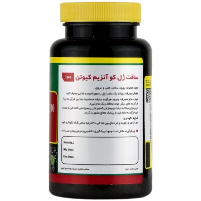 کو آنزیم کیوتن نورم لایف 100 میلی گرم - Image 3