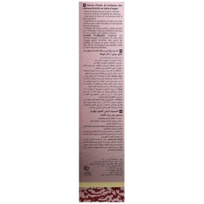 سرم روغنی براق کننده مو اکسیوز گلد - Image 2