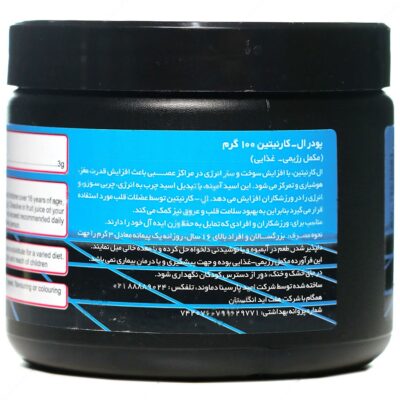 پودر ال کارنیتین 100 گرم - Image 3
