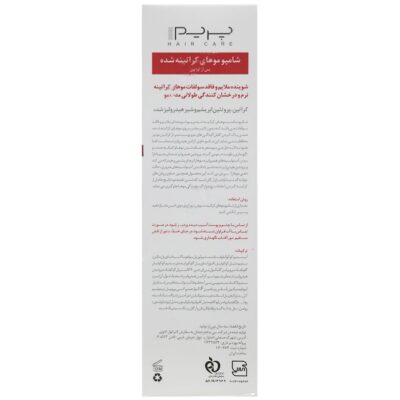 شامپو موهای کراتینه شده +K - Image 3