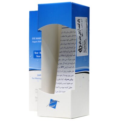 پاک کننده آرایش چشم 150 میلی لیتری - Image 3