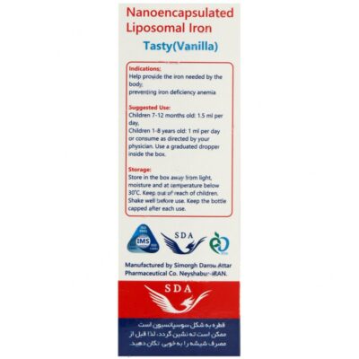 قطره فروزومال 7 میلی گرم - Image 3