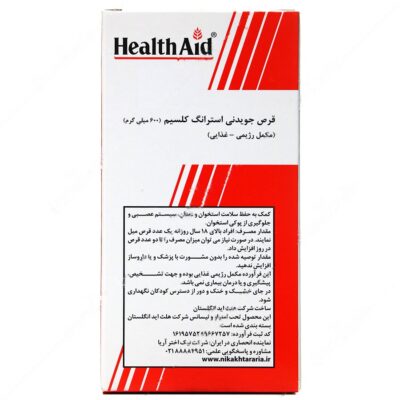 استرانگ کلسیم 600 میلی گرم - Image 3