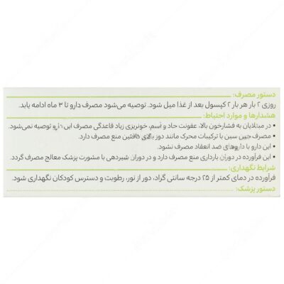 جین سین - Image 3