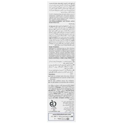 شامپو ضد شوره پوست سر چرب - Image 2