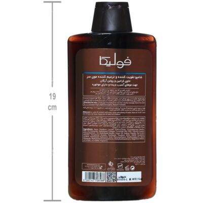 شامپو تقویت کننده کراتین ای - Image 2