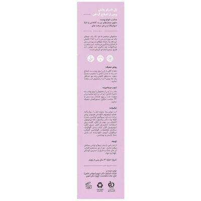 ژل پس از اصلاح گیاهی - Image 2