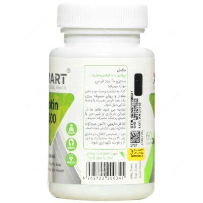 بیوتین 1000 ایکس مارت - Image 3