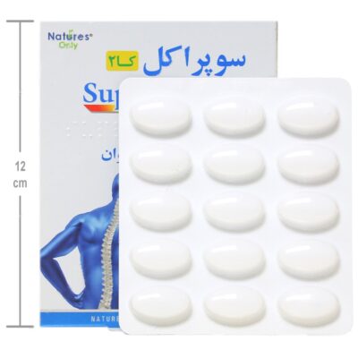 سوپراکل K2 - Image 4