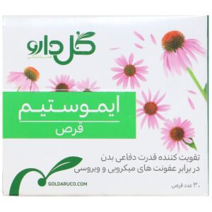 سیستم ایمنی - ایموستیم