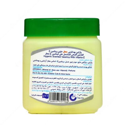 وازلین معطر حاوی ویتامین ای - Image 2