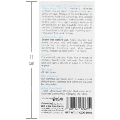 فلوئید ضد آفتاب آکوافیوژن هیدرا برایت SPF50 - Image 4