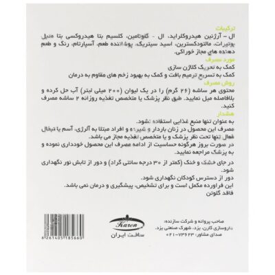 هیلاژن - Image 3