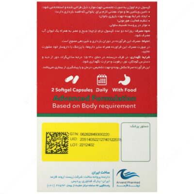 اووژن - Image 3