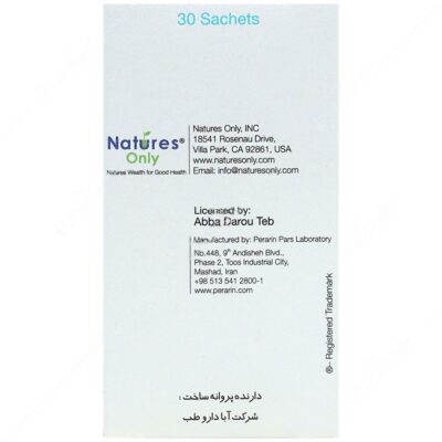 مگترا - Image 3