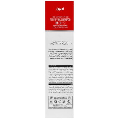 شامپو تقویت کننده موی رنگ شده بایوکاپیل - Image 2