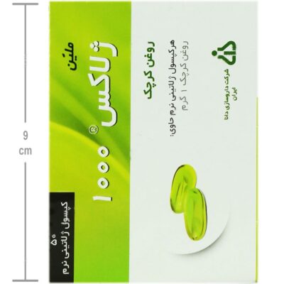ژلاکس 1000 روغن کرچک - Image 4