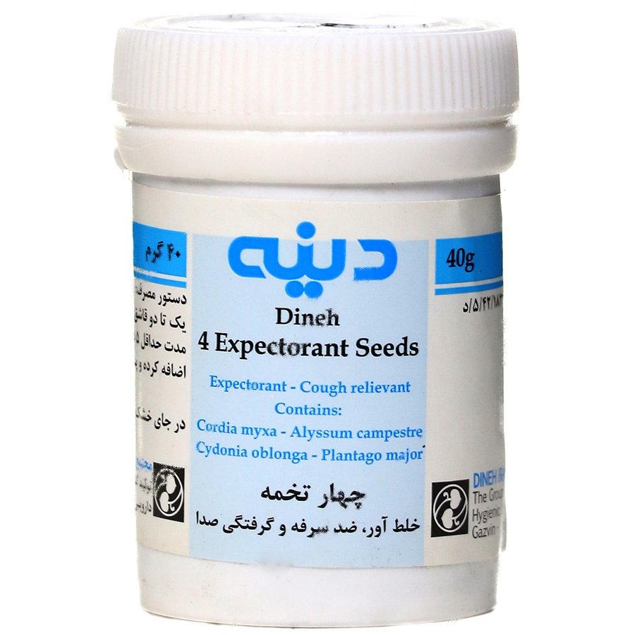چهار تخمه سرماخوردگی و سرفه - چهار تخمه