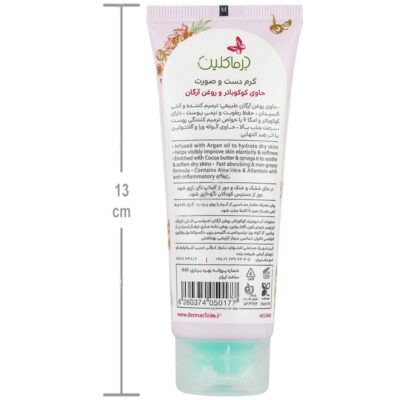 کرم دست و صورت کوکوباتر و روغن آرگان - Image 2