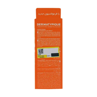 فلوئید ضد آفتاب بی رنگ پوست قرمز و حساس SPF50 درماتیپیک 40 میلی لیتر - Image 3